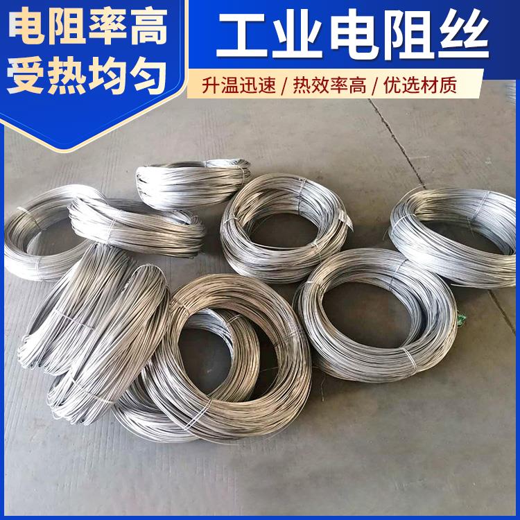 银鑫 回火炉用 环形电阻丝镍铬丝 0Cr27AL7Mo2 高绝缘硬度高