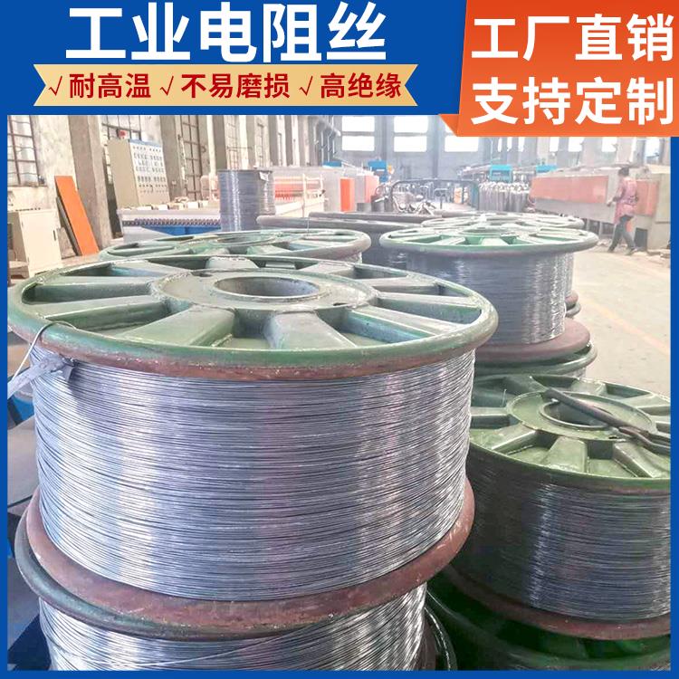 银鑫 渗碳炉用 2000w电阻丝镍铬丝 3000w-12KW 适用各种环境