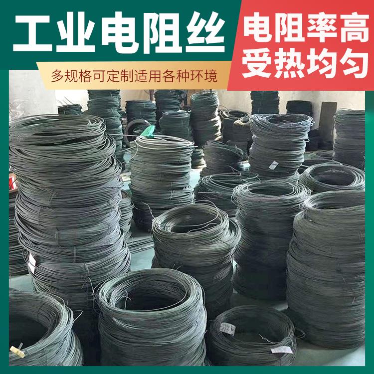 银鑫 氮化炉用 电阻丝电热丝 1000w~2000W 导热均匀 安装简单