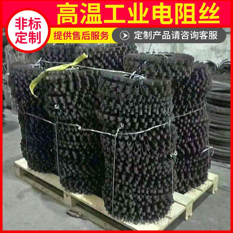 银鑫 井式炉用 电炉丝电阻丝 φ0.1-10mm 升温迅速 不易腐蚀