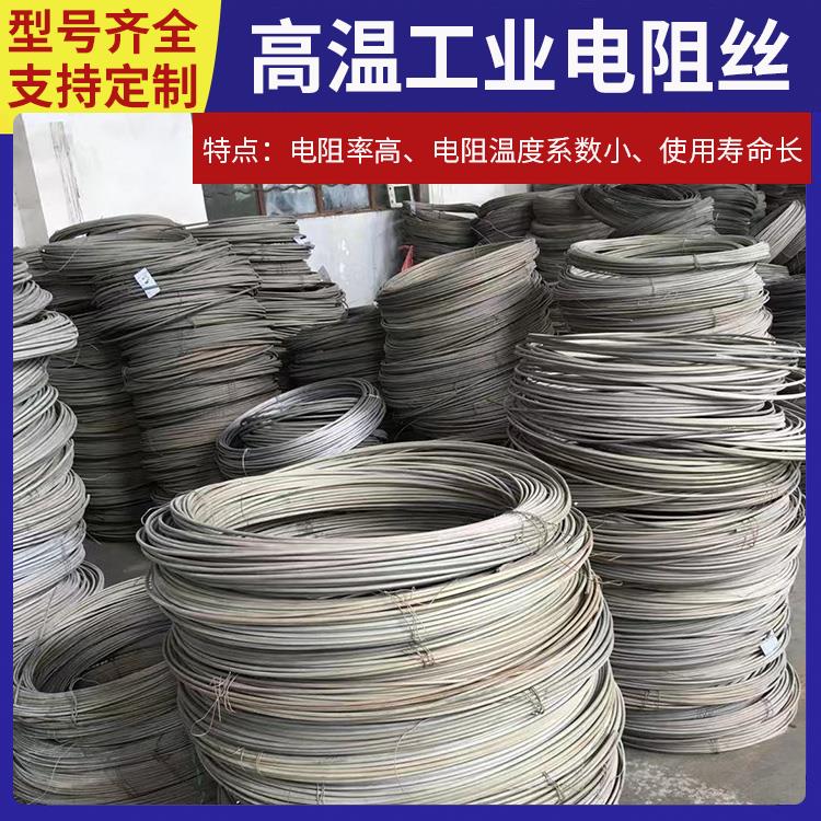 电阻炉用 电阻丝马弗炉 1.0-1.3mm 硬度高不易腐蚀 银鑫