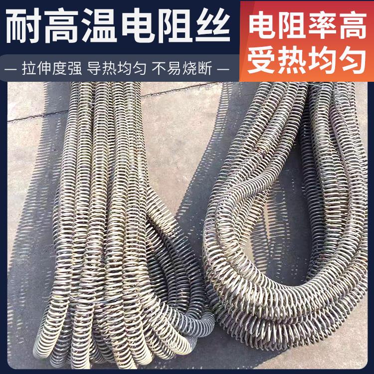 银鑫 电阻炉用 热电偶铠装丝电阻丝 Cr30Ni70 导热均匀 安装简单