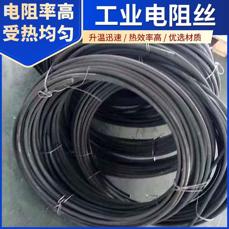 渗碳炉用 高温电阻丝加热丝 φ0.1-10mm 电阻温度系数小 银鑫