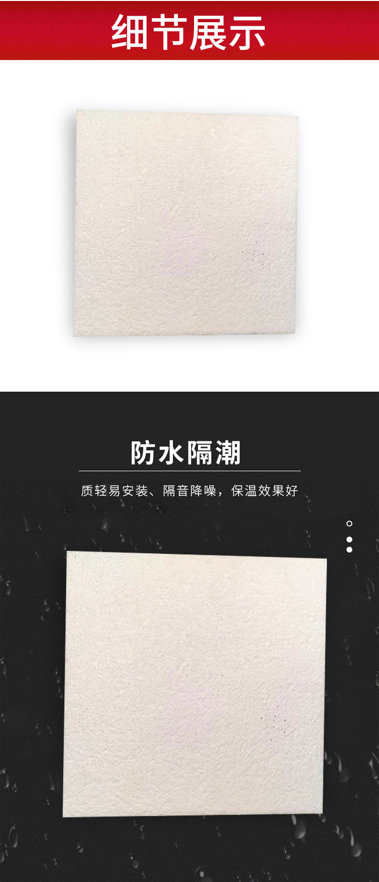 Sound absorption and noise reduction composite polystyrene board anti-corrosion and insulation board with wide application range, green protection and energy conservation