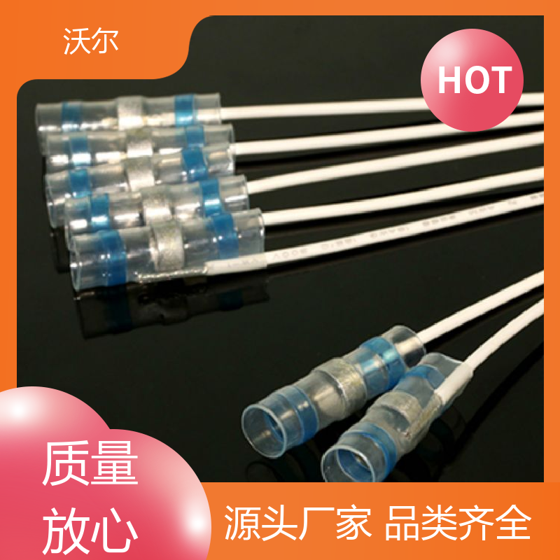 电线融合 无卤阻燃聚烯烃热缩套管 使用寿命长 货源充足 沃尔