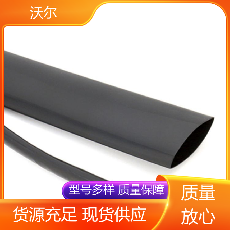 电线修补 环保粘PVC双壁管 高韧性耐磨 多种规格 woer