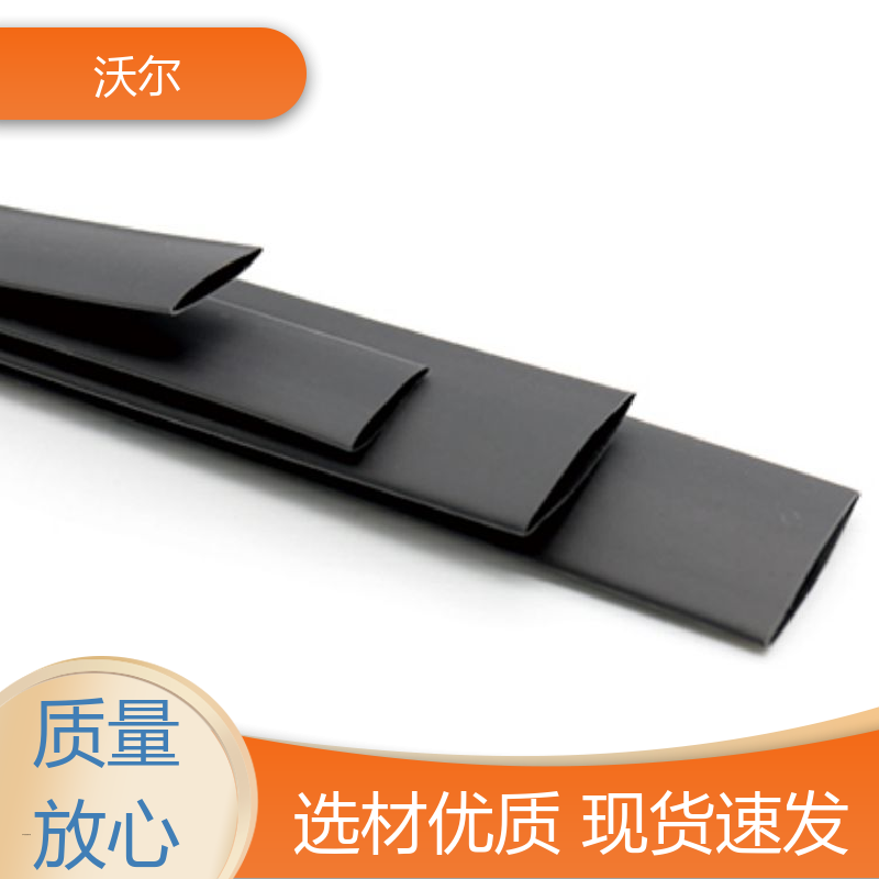 沃尔 RSFR SBRS 21&31黄绿标识热缩管 高韧性耐磨 诚信经营