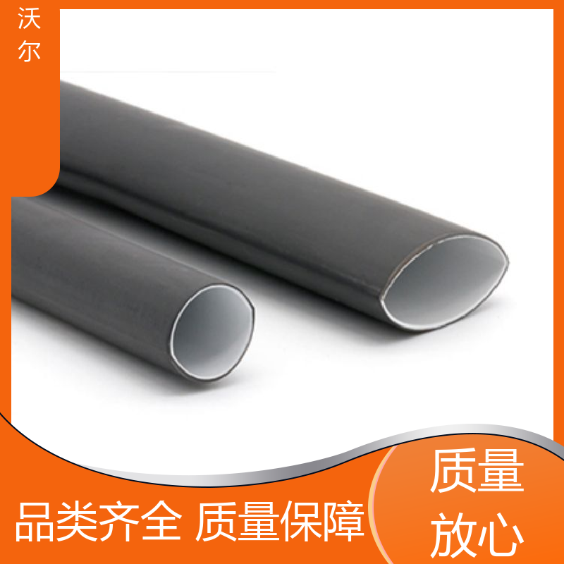 电线融合 环保V0阻燃双壁管 线缆防护管 质量稳定 沃尔