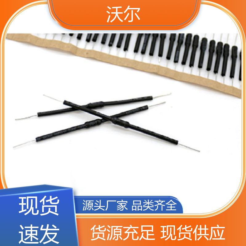 电线融合 双壁热缩端帽 20多年研发经验 规格多样 沃尔