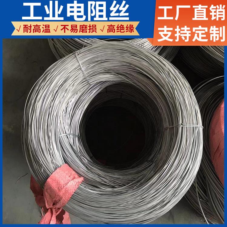 电阻炉用 镍铬电阻丝电炉丝 0Cr21AL4 硬度高不易腐蚀 银鑫