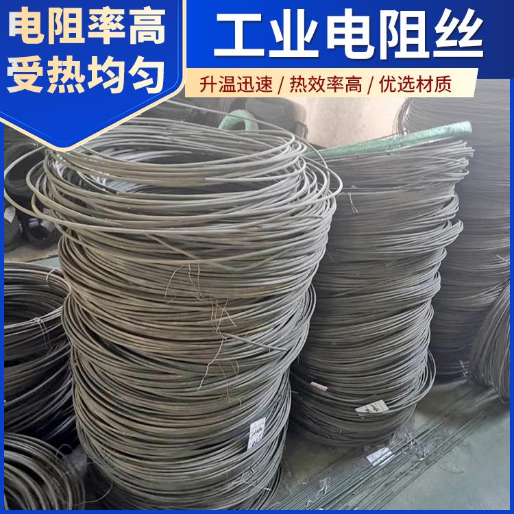银鑫 马弗炉用 2080镍铬电阻丝 100w~3000W 导热均匀 安装便捷