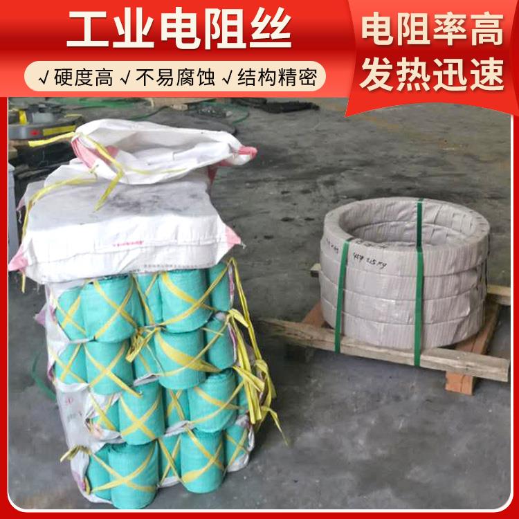 银鑫 高温窑用 发热电阻丝电炉丝 1.2mm 3.5mm 使用寿命较长