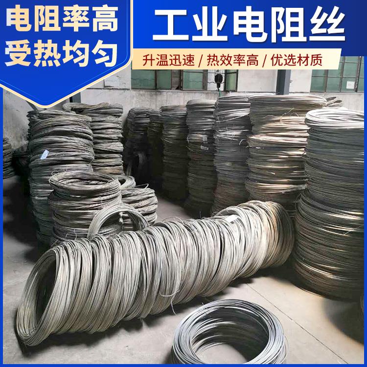井式炉用 2000w电阻丝镍铬丝 Cr30Ni70 发热均匀 精选材质 银鑫