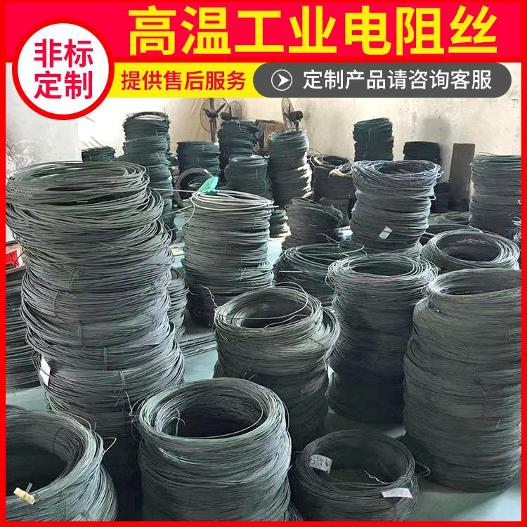 银鑫 箱式炉用 铁铬丝镍铬丝 0Cr21AL6 升温迅速 不易腐蚀
