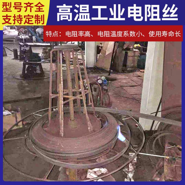 退火炉用 100w电阻丝镍铬丝 Cr30Ni70 电阻温度系数小 银鑫