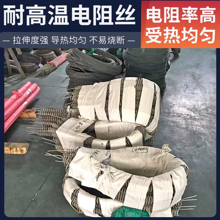 渗碳炉用 电阻丝电热丝 1000w~2000W 使用寿命较长 银鑫