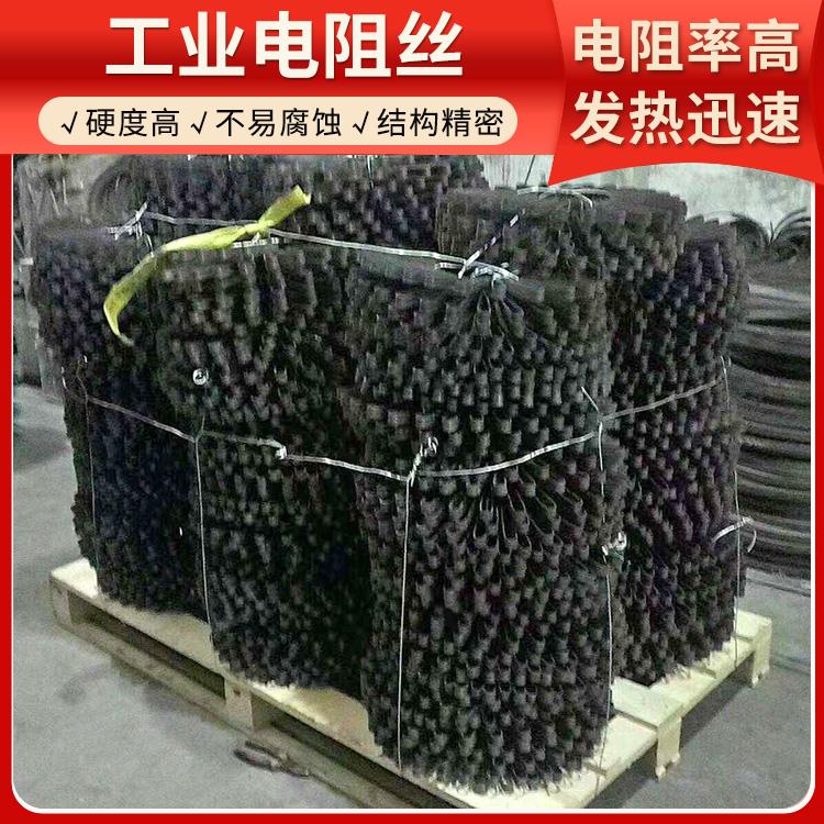 银鑫 烧结炉用 加热电阻丝电热丝 1100℃-1400℃ 升温快硬度高