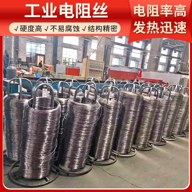 电阻炉用 绝缘电阻丝电热丝 0Cr21AL4 加热迅速 耐腐耐蚀 银鑫
