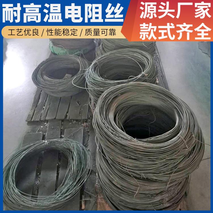 银鑫 工业炉用 电阻丝发热丝 0Cr27AL7Mo2 升温迅速 源头厂家