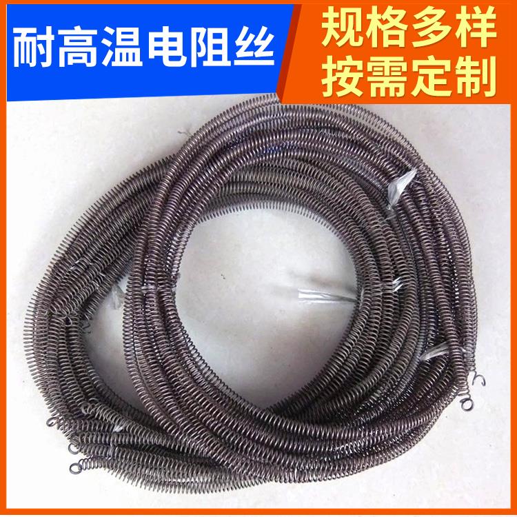 工业炉用 绕制电阻丝镍铬丝 1100℃-1400℃ 升温快硬度高 银鑫