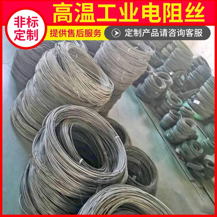 工业炉用 烘箱电阻丝电热丝 1.0-1.3mm 升温快硬度高 银鑫
