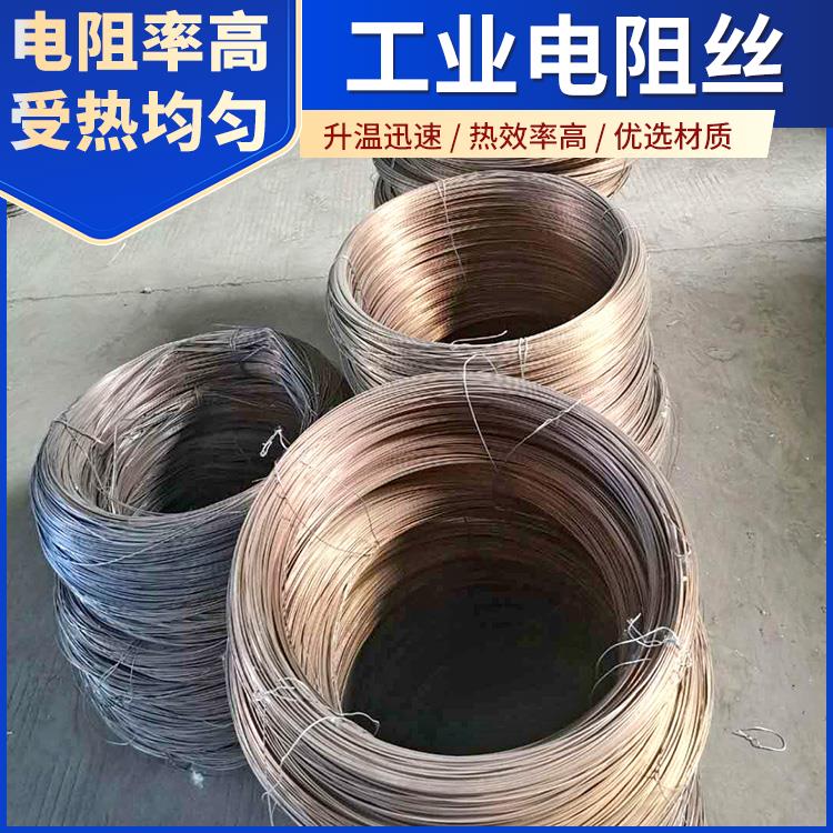 银鑫 渗碳炉用 电阻丝发热丝 5KW-12KW 升温快硬度高