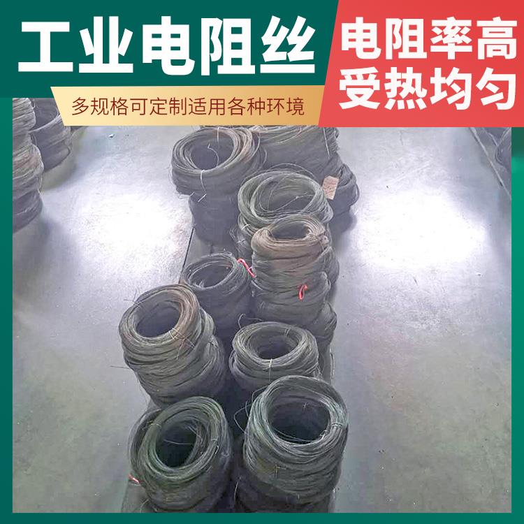 银鑫 电阻炉用 热电偶丝电阻丝 Cr15Ni60 耐高温升温快