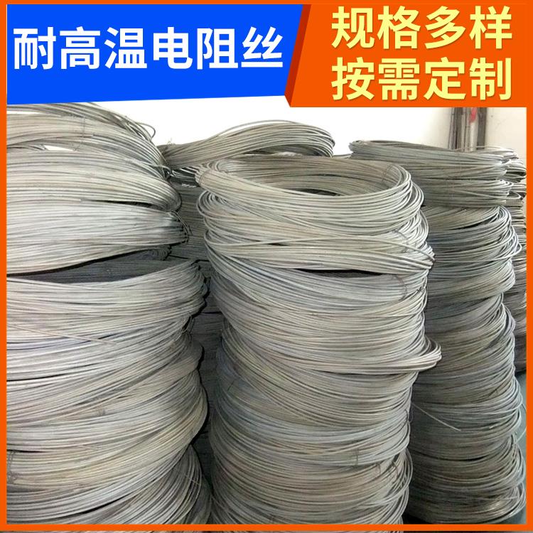 银鑫 氮化炉用 2080电阻丝电炉丝 1.0mm 3.5mm 导热均匀 安装便捷
