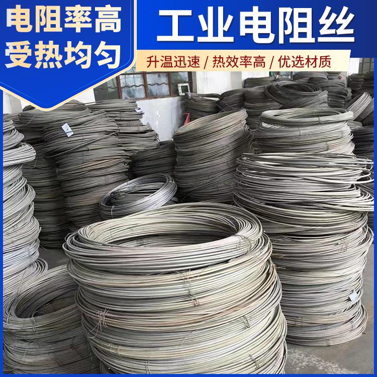 银鑫 井式炉用 工业电阻丝电热丝 1000w~2000W 发热迅速 支持定制