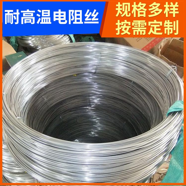 银鑫 回火炉用 2000w电阻丝镍铬丝 3000w-12KW 适用各种环境