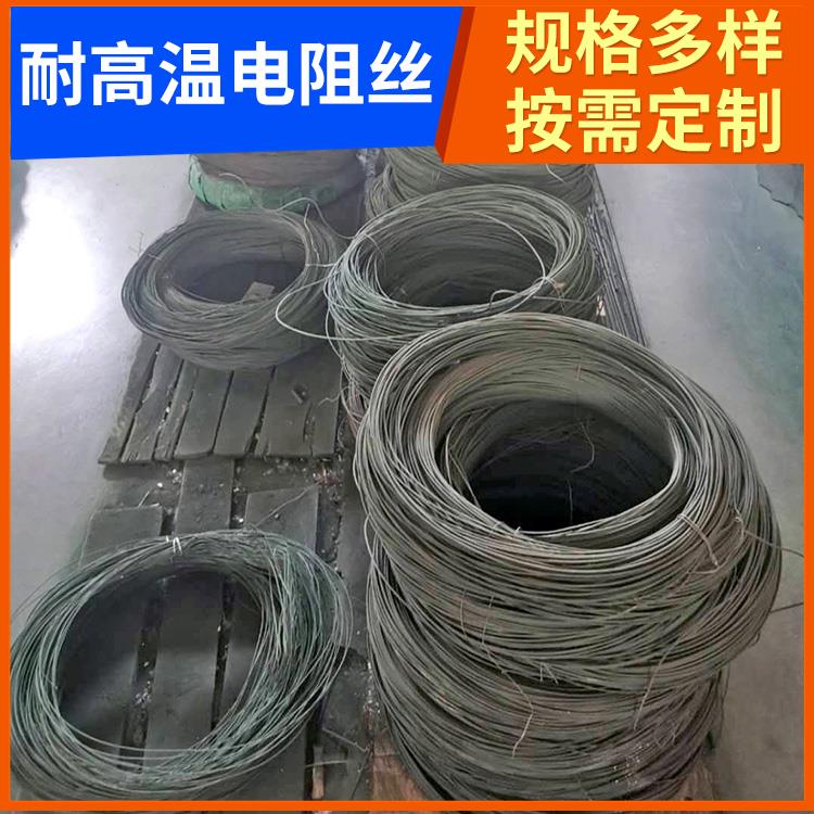 银鑫 电阻炉用 镍铬高温电阻丝 φ0.1-10mm 耐高温升温快