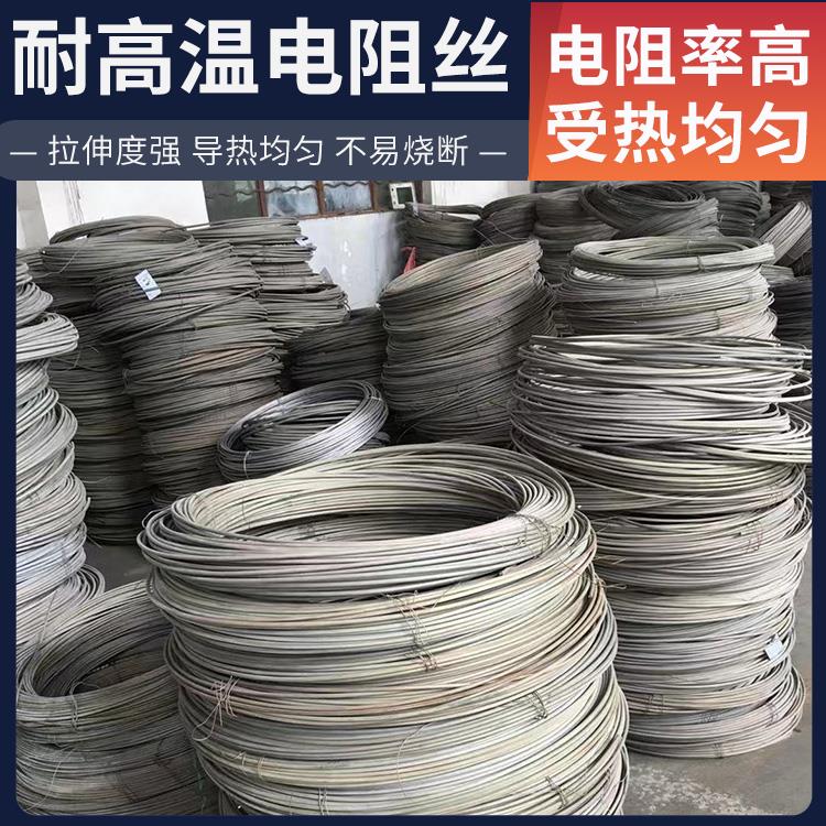 银鑫 箱式炉用 2080电阻丝电炉丝 0Cr21AL4 多规格可定制