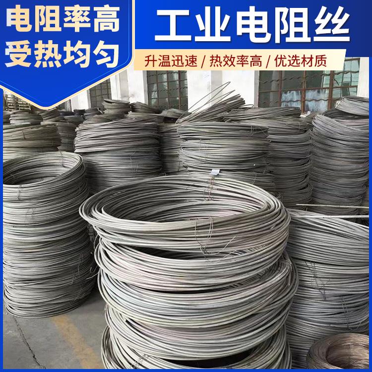 电窑炉用 工业用电阻丝电炉丝 0Cr27AL7Mo2 发热均匀 精选材质 银鑫