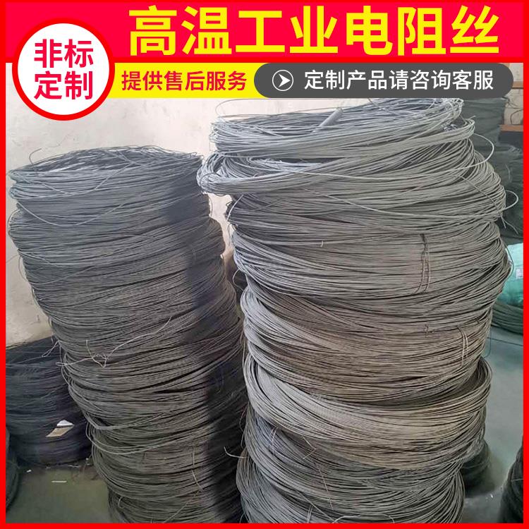 银鑫 烧结炉用 hre电阻丝电炉丝 1Cr13AL4 耐高温升温快