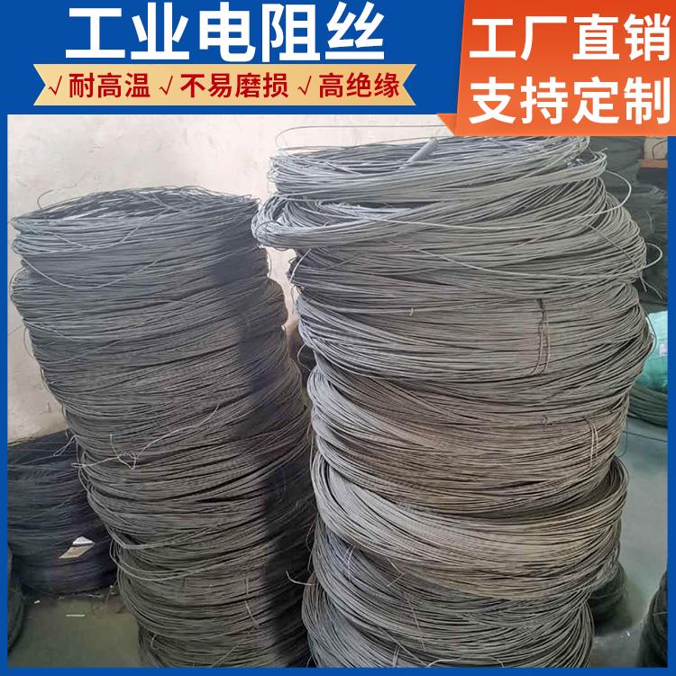电阻炉用 镍铬合金电阻丝 0Cr21AL6 受热均匀 不易烧断 银鑫