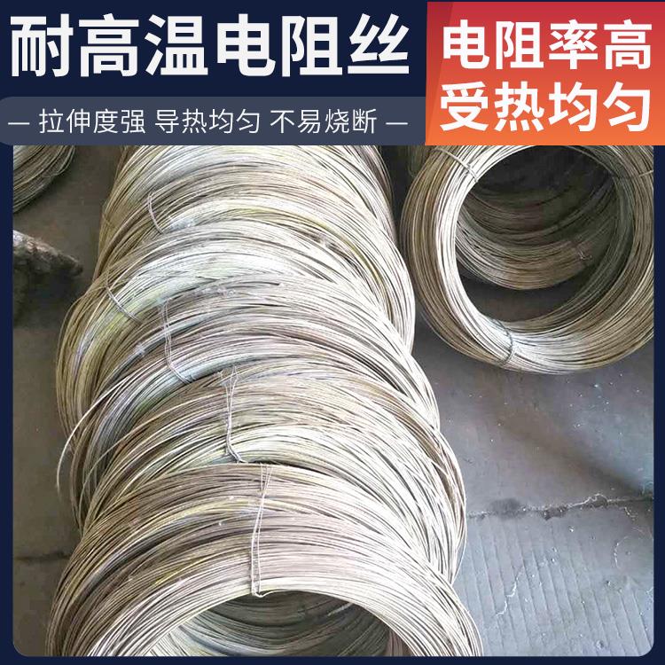 高温窑用 铁铬铝合金电阻丝 3000w-12KW 发热迅速 拉伸度强 银鑫