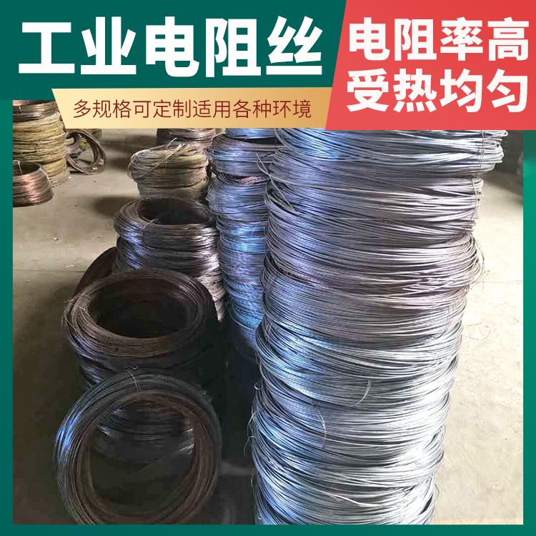 氮化炉用 铁铬铝合金电阻丝 Cr20Ni80 电阻温度系数小 银鑫