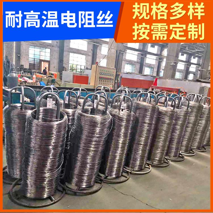 银鑫 箱式炉用 精密电阻丝电炉丝 2.0 3.0 5.0MM 发热均匀 精选材质