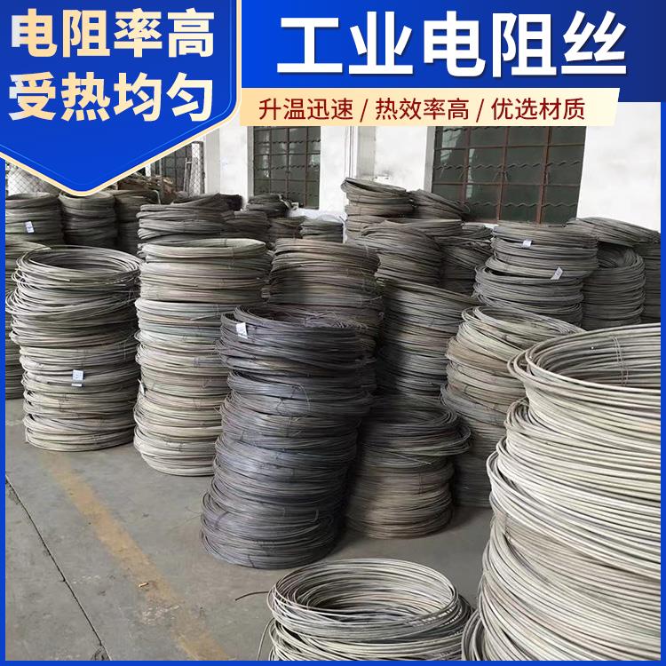银鑫 井式炉用 烘箱电阻丝电热丝 300W~3000W 热效率高 结构精密