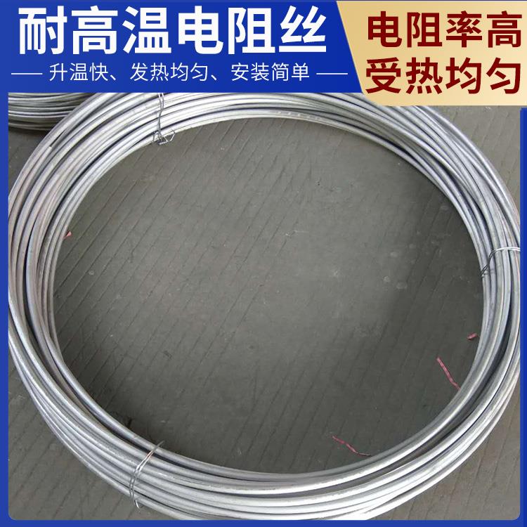 银鑫 电窑炉用 铁铬丝镍铬丝 3.5mm 6.0mm 使用寿命较长