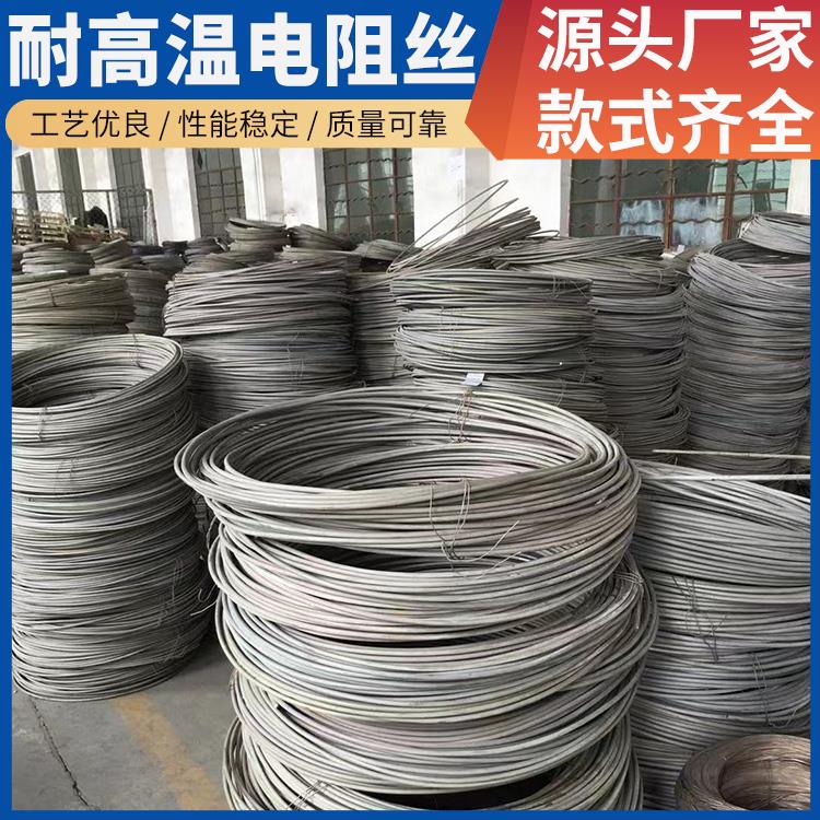 烧结炉用 电阻丝材质hre 2.0mm 3.5mm 发热均匀 精选材质 银鑫