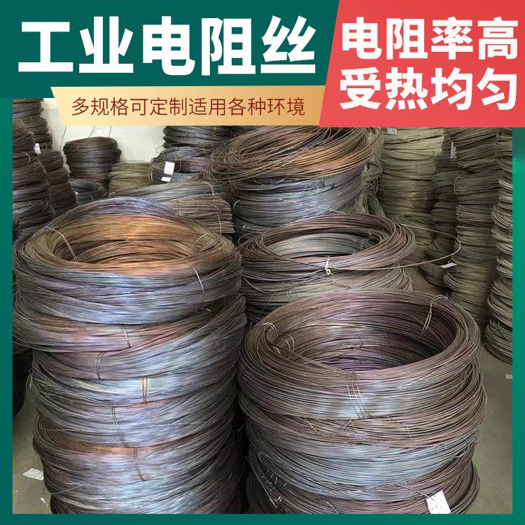 箱式炉用 电热丝电阻丝 0Cr21AL4 发热迅速 支持定制 银鑫