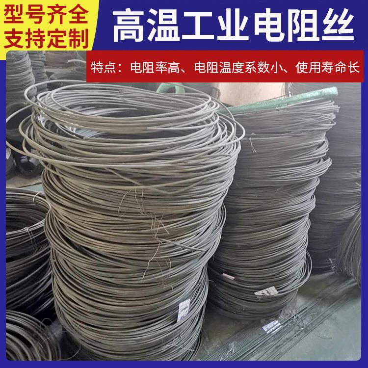 烧结炉用 铁铬铝合金电阻丝 5KW-12KW 多规格可定制 银鑫