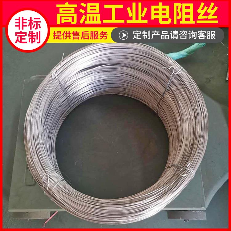 银鑫 氮化炉用 大功率电阻丝 Cr15Ni60 导热均匀 安装便捷