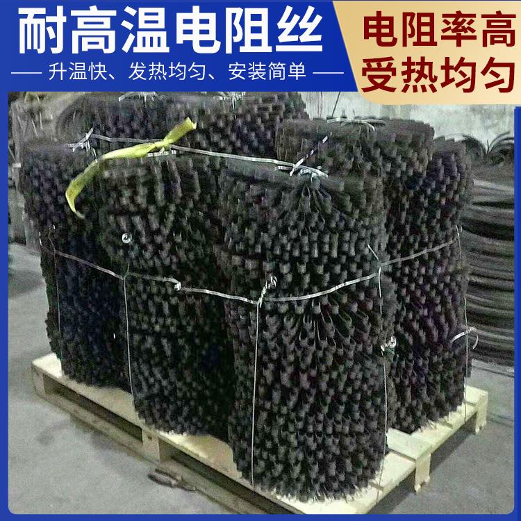 银鑫 烧结炉用 发热电阻丝电炉丝 1.0-1.3mm 硬度高不易腐蚀