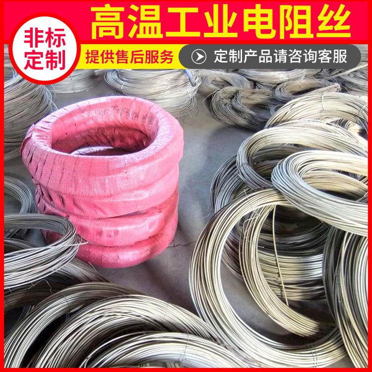 井式炉用 绝缘电阻丝电热丝 Cr20Ni35 受热均匀 不易磨损 银鑫
