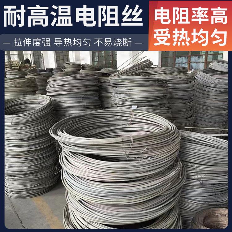 银鑫 烧结炉用 首钢电阻丝电炉丝 300W~3000W 耐高温升温快