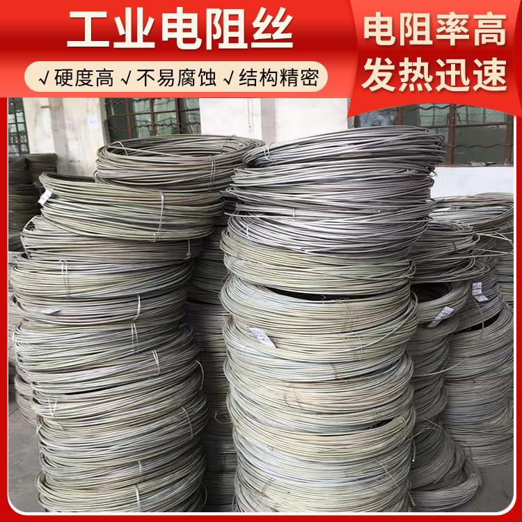 银鑫 渗碳炉用 光敏电阻丝电热丝 0Cr21AL6Nb 使用寿命较长