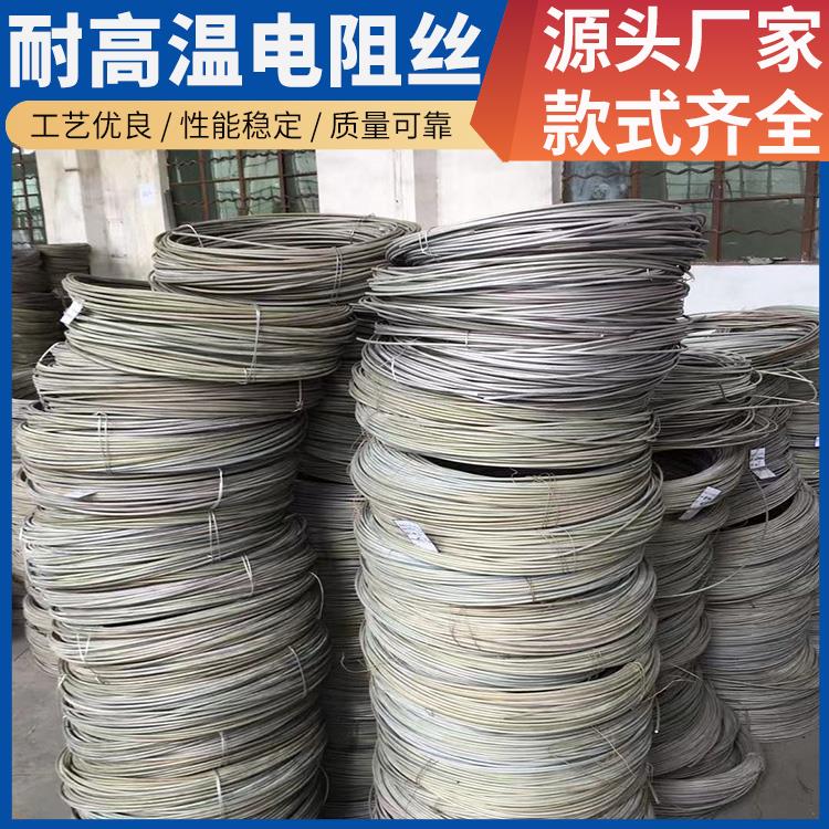 井式炉用 2080电阻丝电炉丝 0Cr25AL5 升温迅速 源头厂家 银鑫
