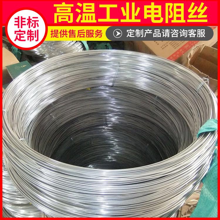 渗碳炉用 电阻丝电热丝 1.2mm 3.5mm 发热迅速 支持定制 银鑫